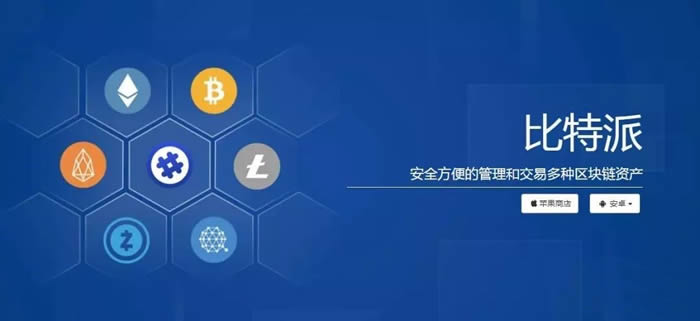 tp钱包和比特派钱包哪个安全,tp钱包和比特派钱包哪个安全性好