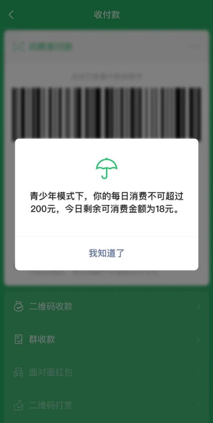 微信钱包打不开怎么回事,微信打不开钱包里的钱怎么办