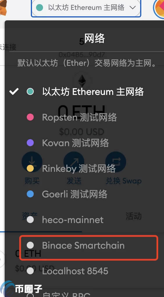 metamask小狐狸钱包安卓版,metamask小狐狸钱包怎么卖币