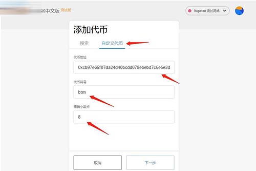小狐狸钱包闪退解决方法视频教学的简单介绍 小狐狸钱包闪退解决方法视频教学的简单介绍