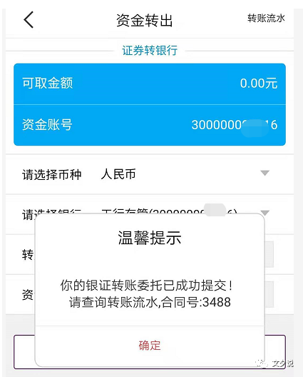 tp钱包无法转账交易,tp钱包怎么把币转回交易所