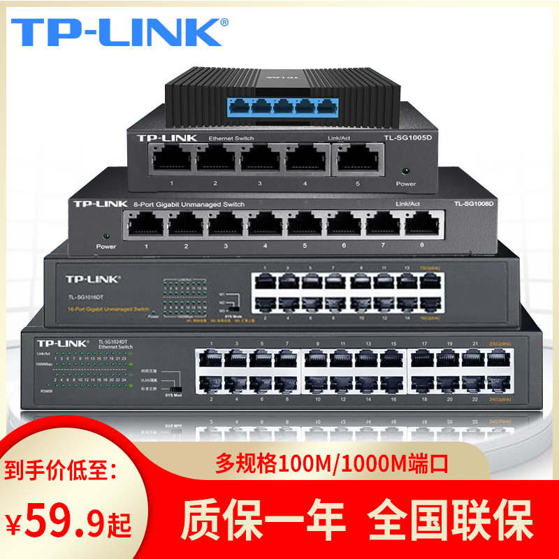 关于TPLINK是哪个国家的品牌的信息