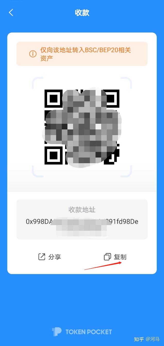 tp钱包怎么换bnb,tp钱包怎么买bnb币