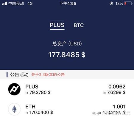 plustoken开网在即,plus token能不能开网