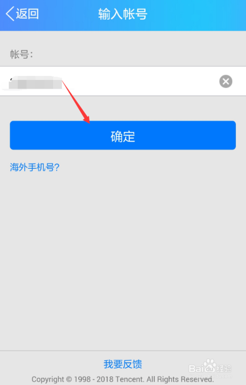 TP钱包怎么用手机号找回的简单介绍