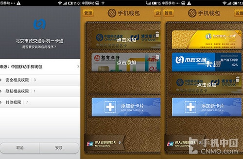 手机钱包在哪里,手机钱包在哪里面找到