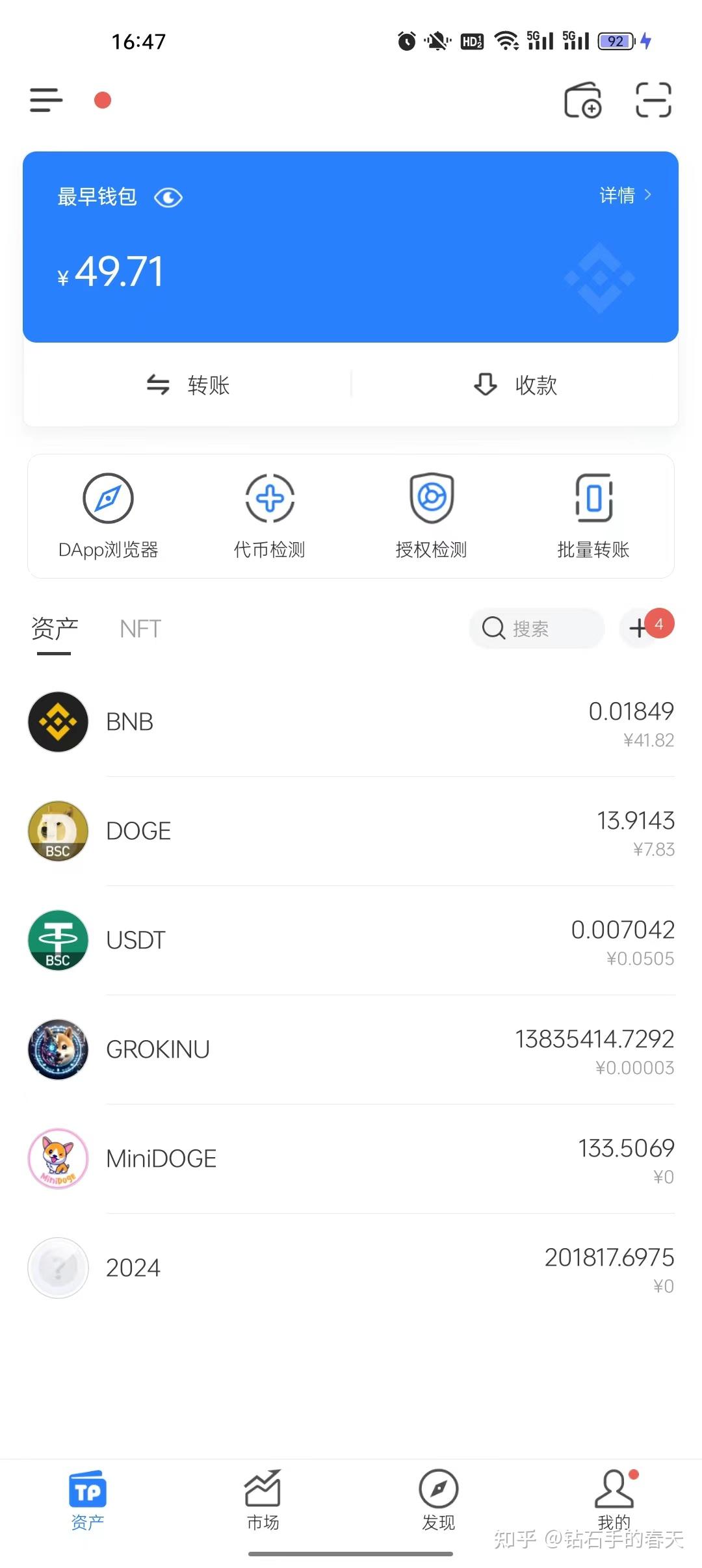 tp钱包转入bnb,tp钱包怎么提到银行卡