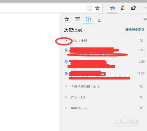 一键恢复浏览器历史记录,一键恢复浏览器历史记录神