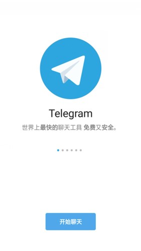 telegreat苹果中文怎么设置,telegreat苹果版怎么设置中文