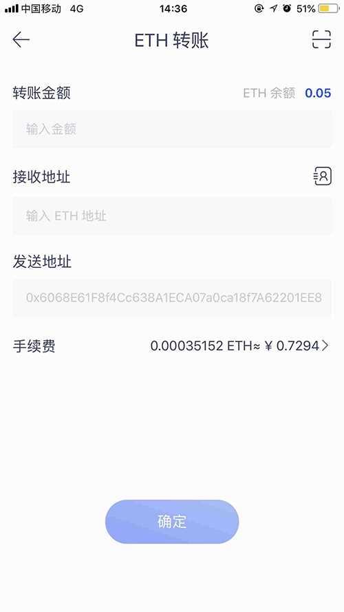 tp钱包eth没有矿工费怎么办的简单介绍