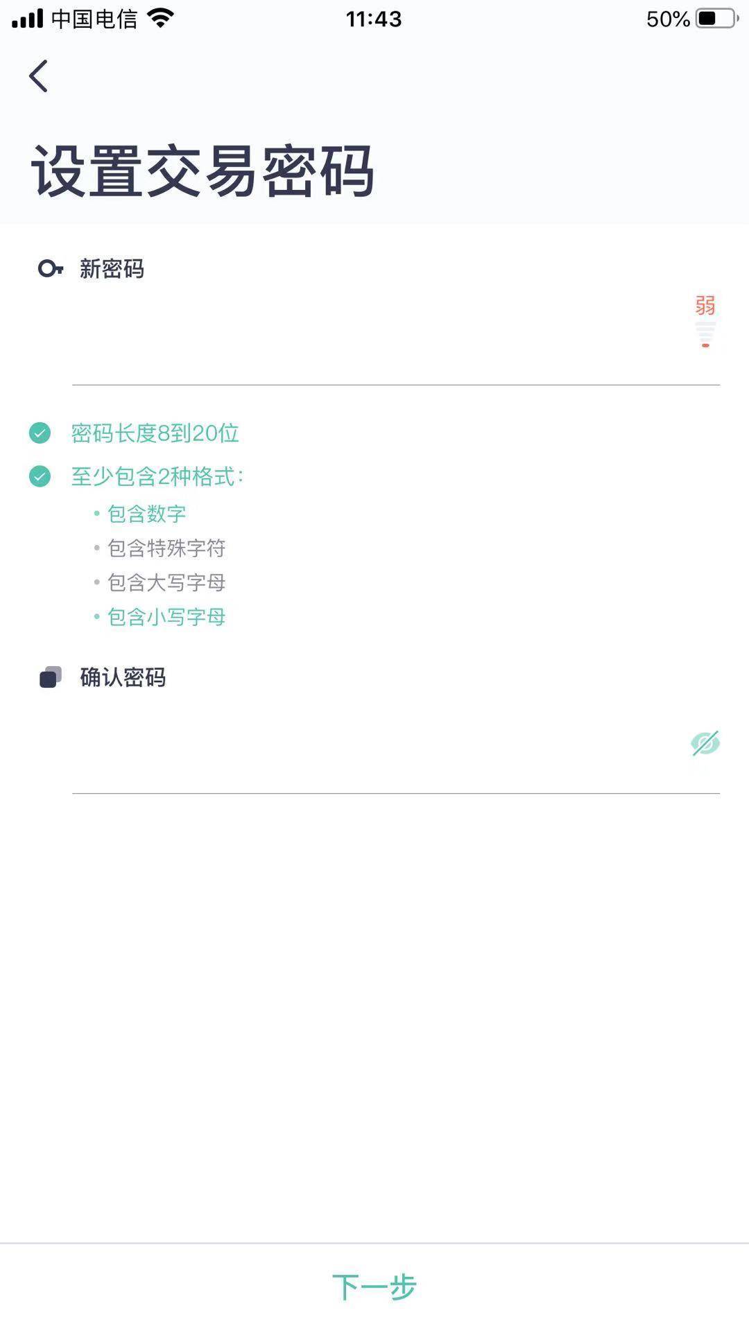 mykey钱包提币EOS到货币,imtoken钱包eos怎么提币