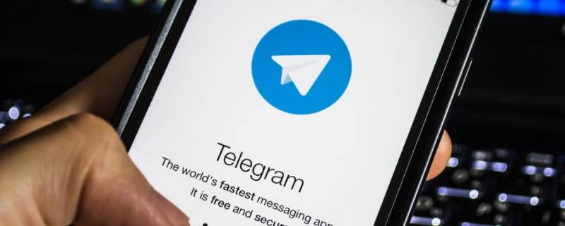 telegeram注销流程,telegram注销了能查出来吗