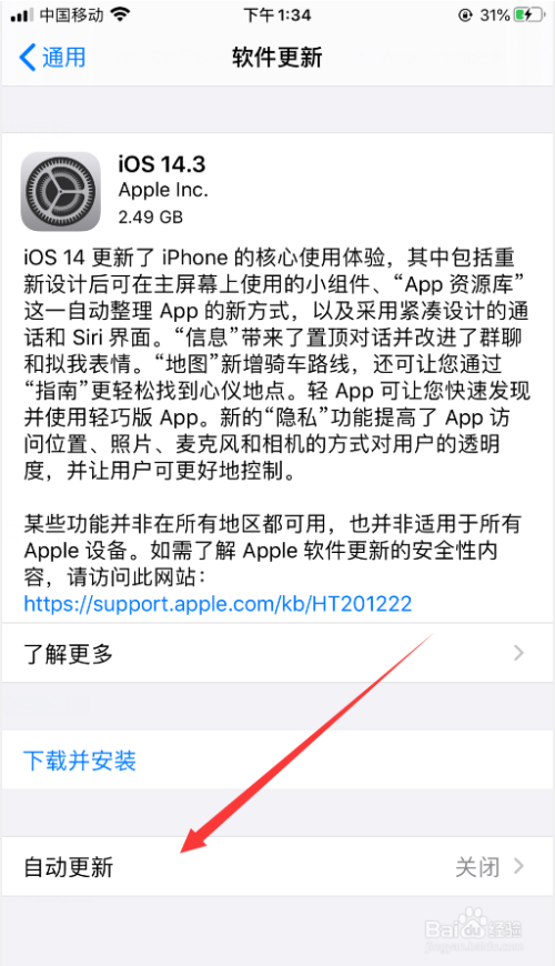 ios下载软件慢怎么回事,iphone下载app慢怎么办