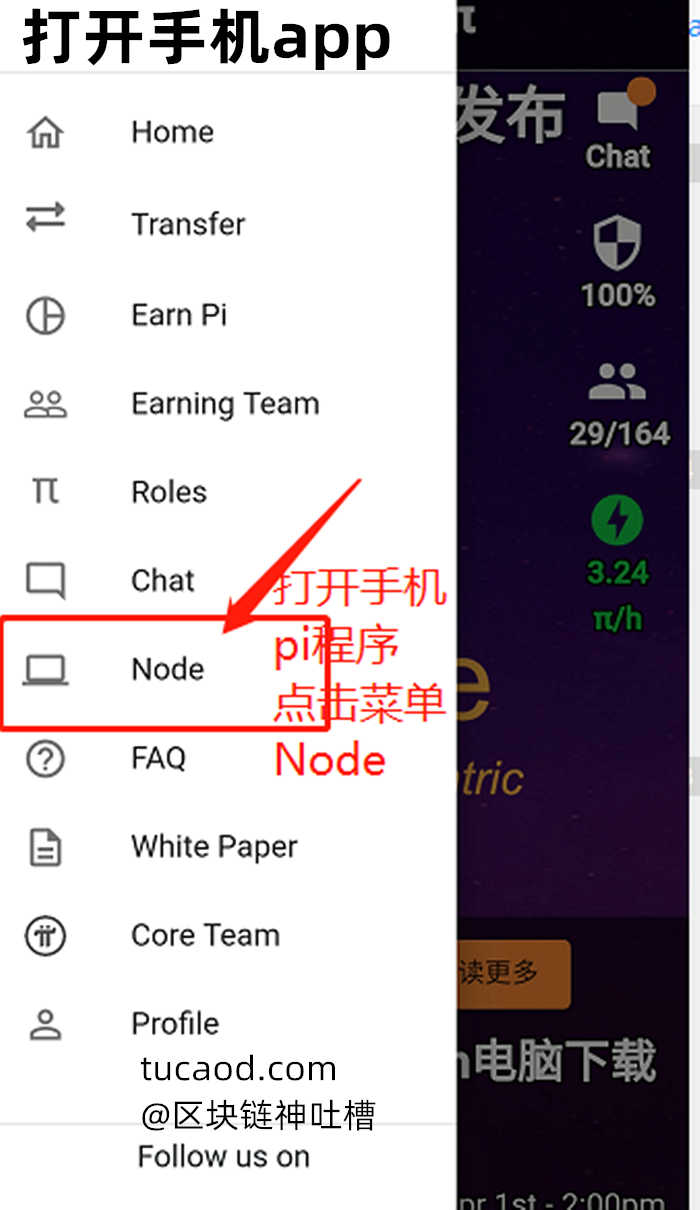pi钱包最新版本下载1.6.1的简单介绍
