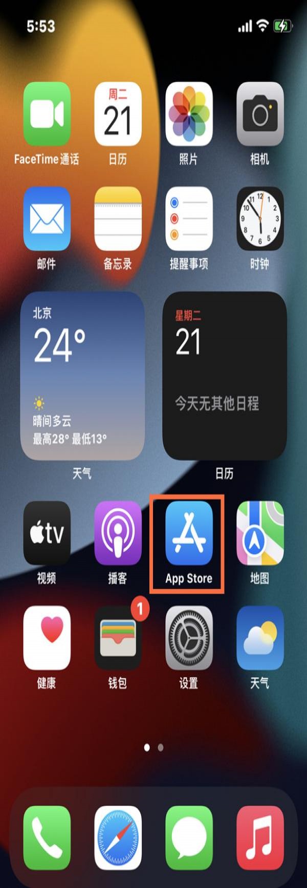 下载微信分身最新版本2023,下载微信分身最新版本2023官方免费