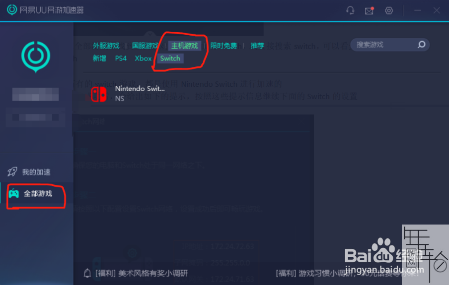 telei加速器怎么用,telegreat用什么加速器