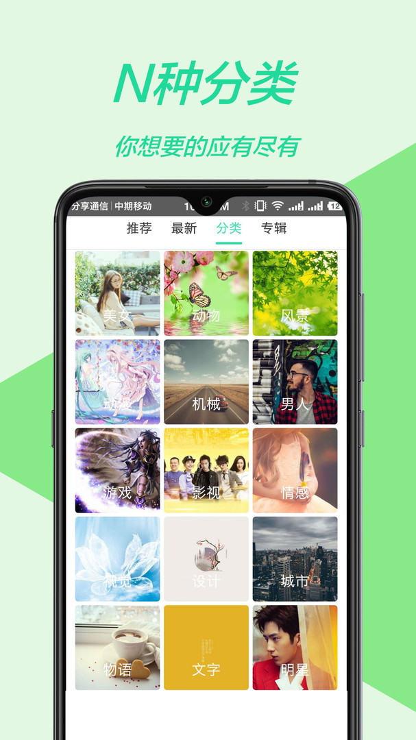 下载,下载的拼音