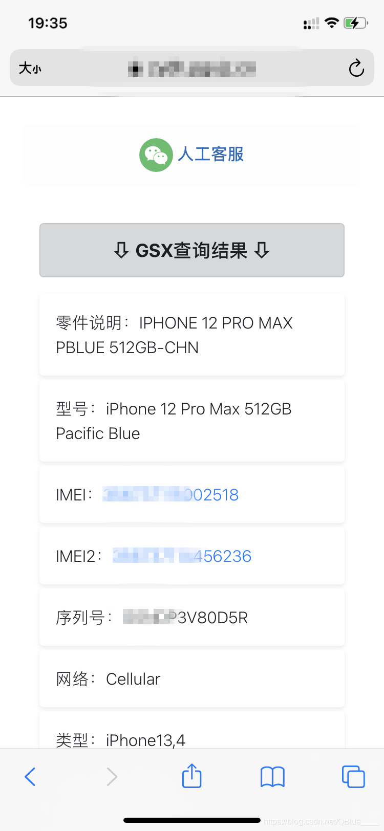 苹果imen是什么,苹果手机imagine什么意思