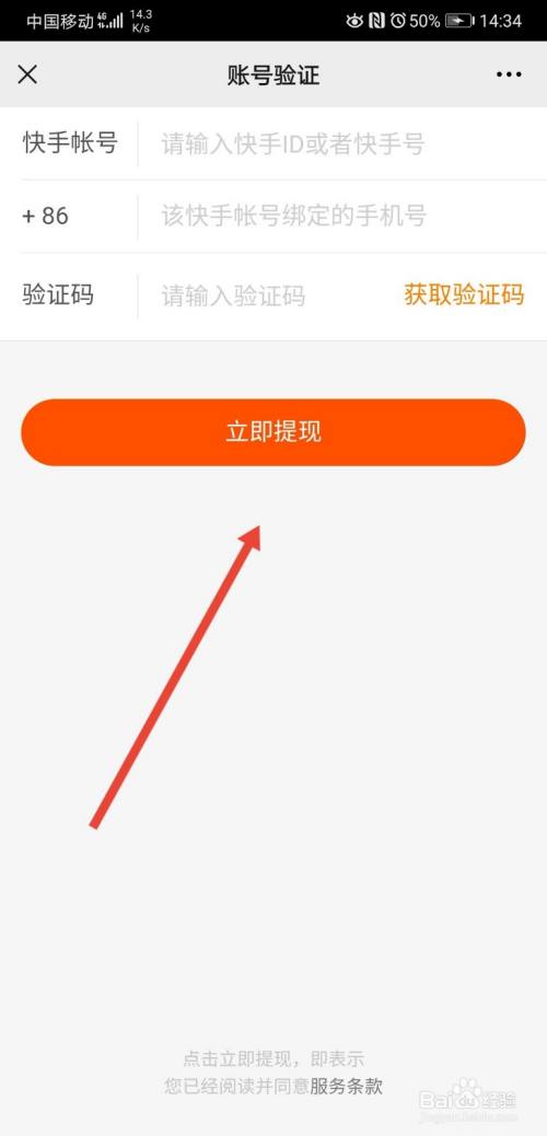 小狐狸钱包怎么充值和提现,小狐狸钱包怎么充值和提现到微信