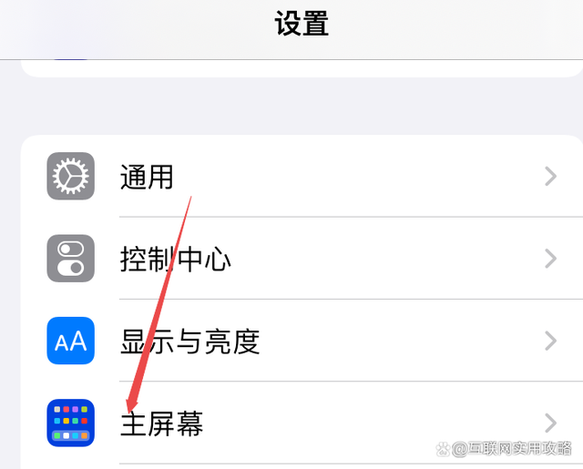苹果手机下载不了准考证怎么回事,苹果手机下载准考证下载不成功怎么回事