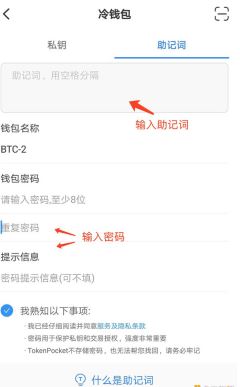 冷钱包app下载苹果版中文的简单介绍