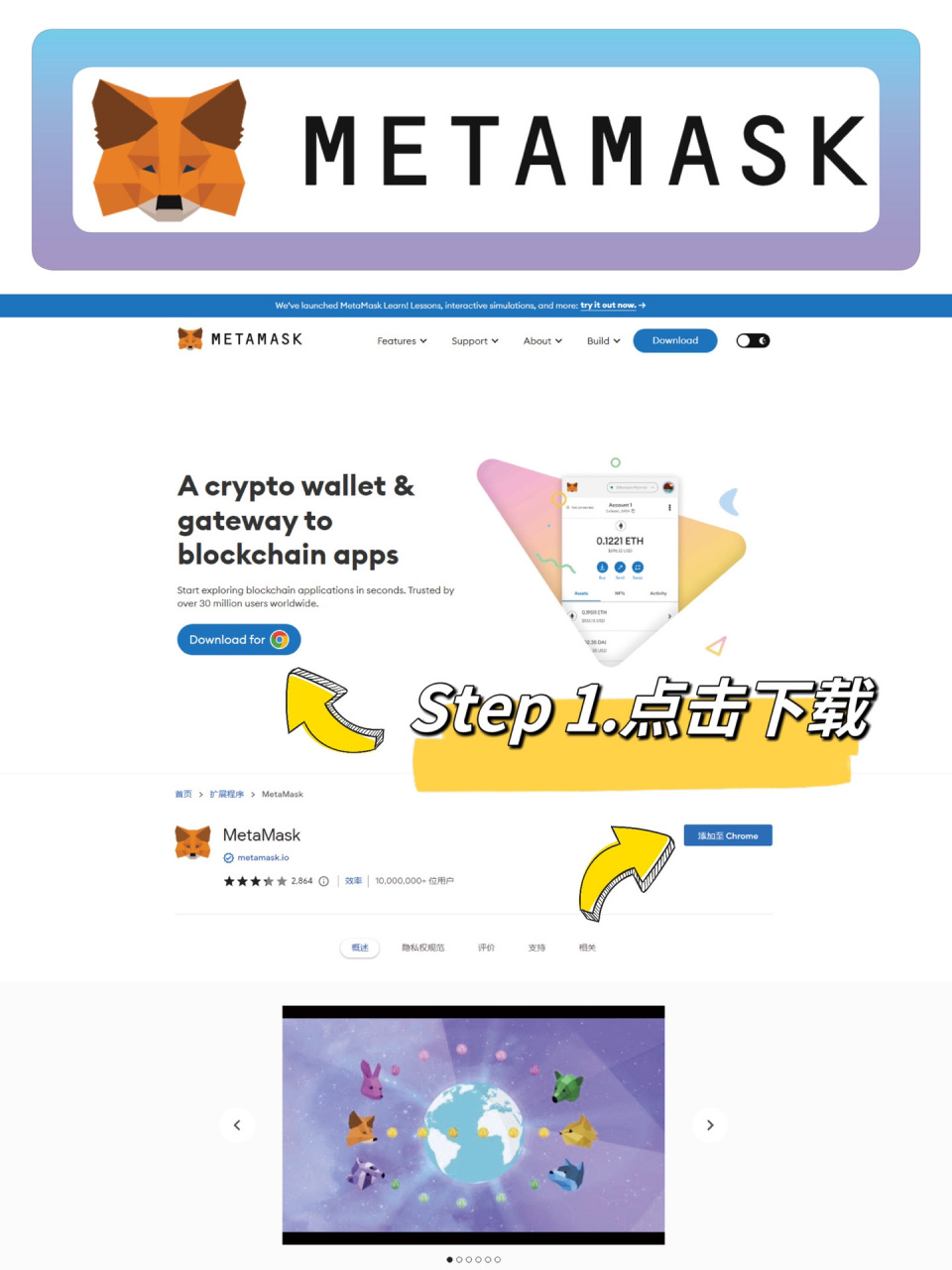 手机版小狐狸钱包教程,中文手机版小狐狸钱包安装
