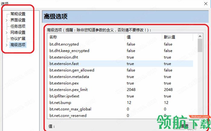 bitspirit下载,bitspirit手机下载