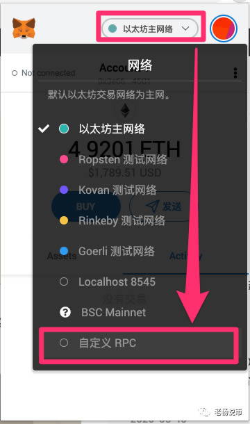 包含小狐狸钱包没网络怎么回事啊视频教学的词条