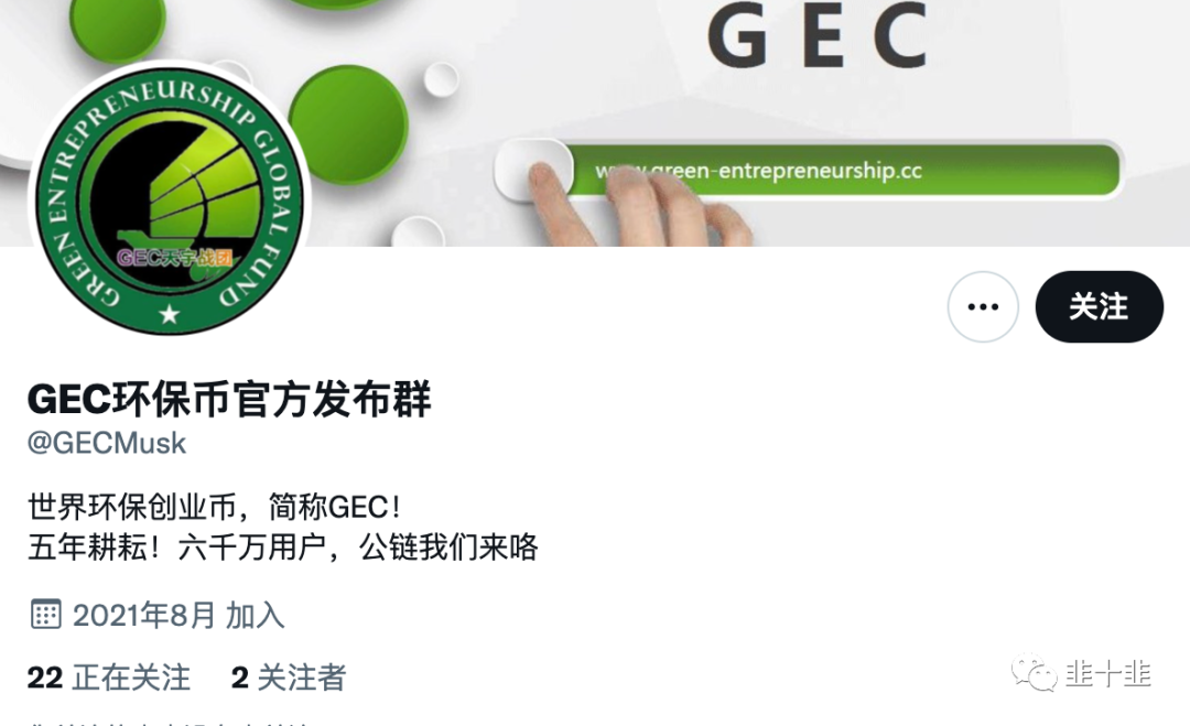 GEC环保币APP下载,gec环保币app下载安卓版桌面