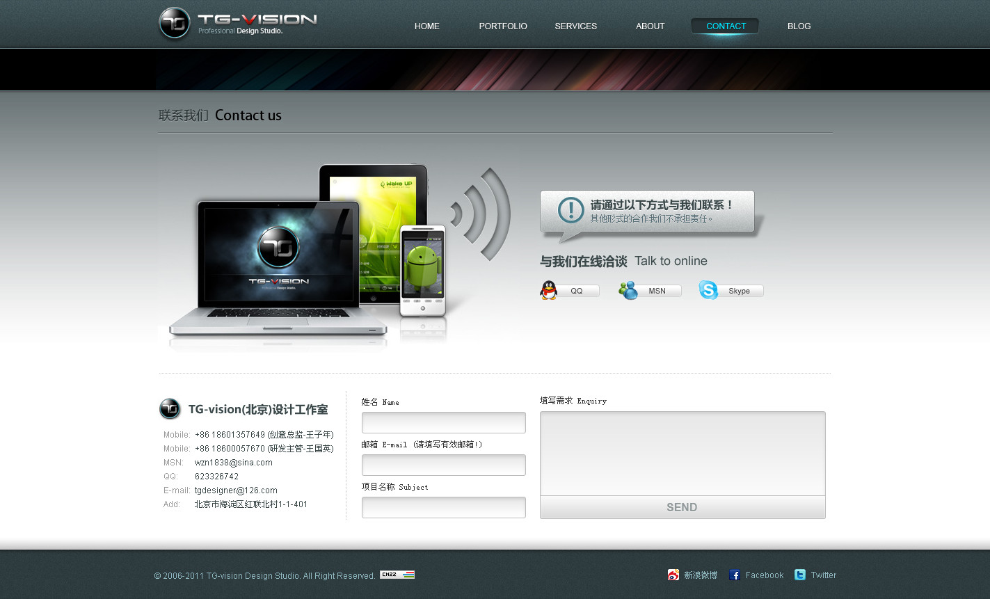 关于TG交流软件的信息 关于TG交流软件的信息