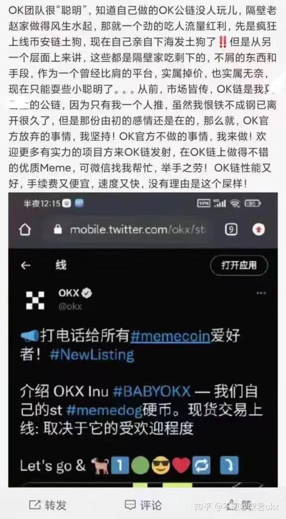 关于欧意冷钱包被下载能找回来吗知乎的信息