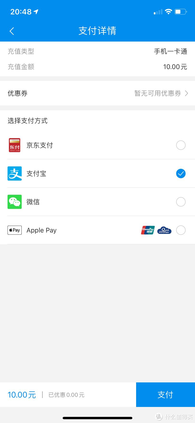 苹果app内购买项目要付钱吗,苹果app内购买项目要付钱吗安全吗