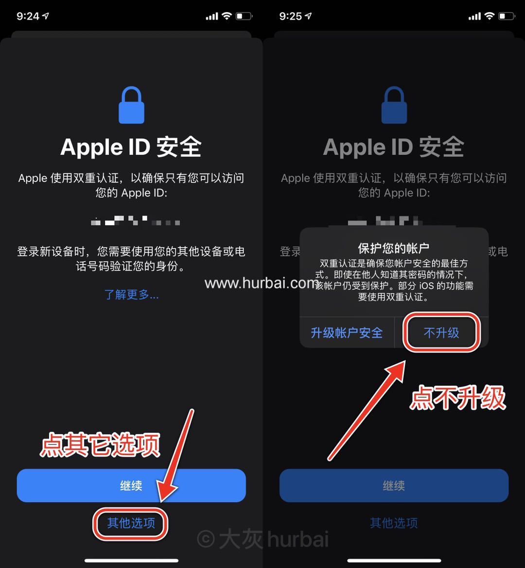 苹果手机下载不了APP怎么办?,苹果手机下载不了APP显示未付款