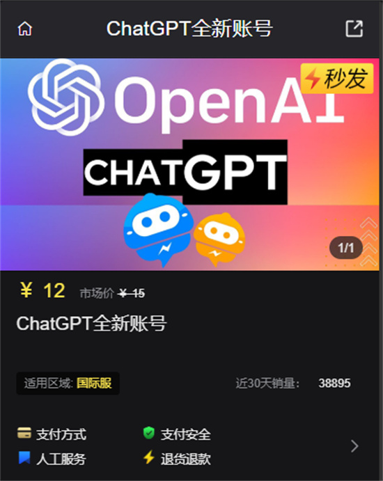 chatgpt哪里下载,手机怎么下载chat gbt