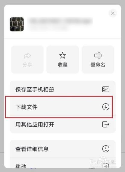 ios下载的文件在哪个文件夹,iphone下载的文件在哪个文件夹
