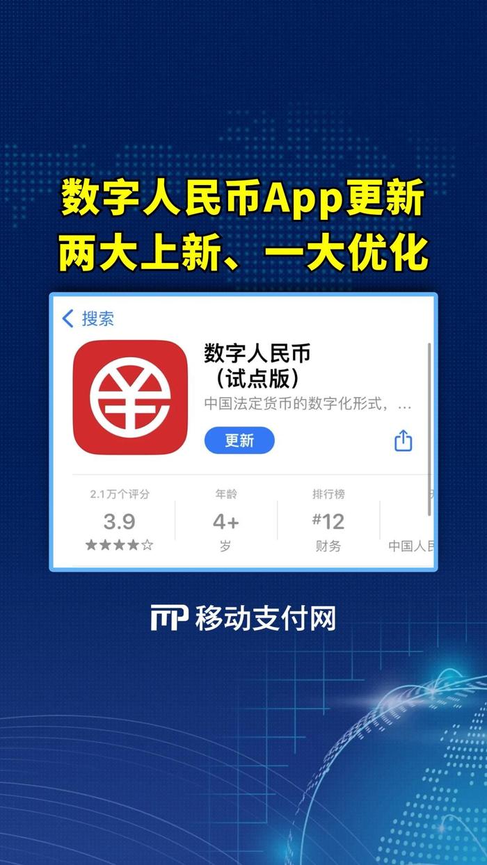 数字钱包排名前十,数字钱包排名前十的有哪些