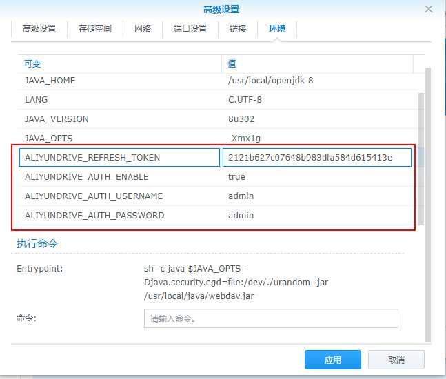 阿里token怎么获取,阿里云token怎么获取