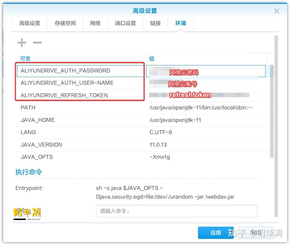 阿里token怎么获取,阿里云token怎么获取