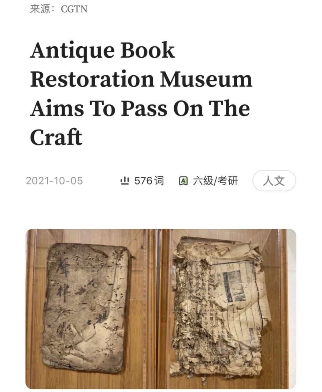 钱包英语,我的钱包英语