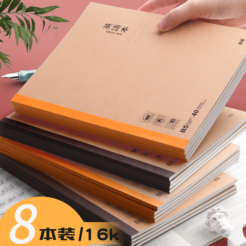 钱包英语,我的钱包英语