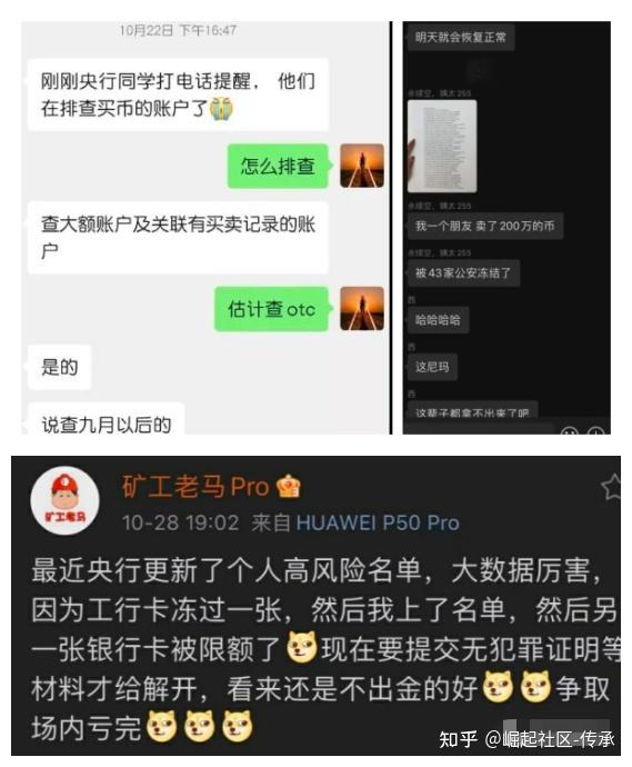 tp钱包会不会跑路,tp钱包的usdt怎么转到交易所