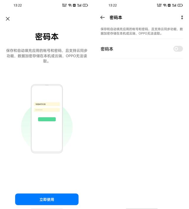 oppo钱包app下载安装,oppo应用商店下载官方app