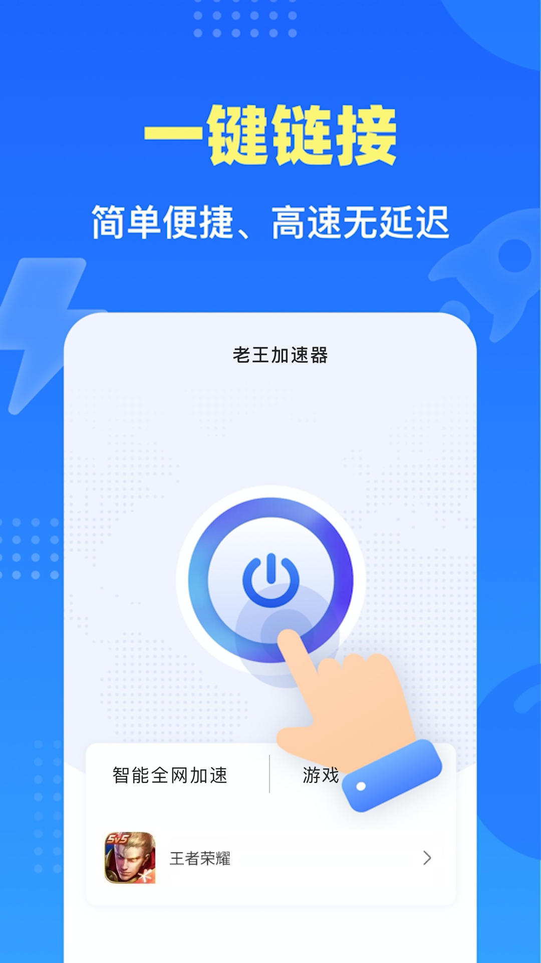 包含telei加速器安卓下载链接的词条