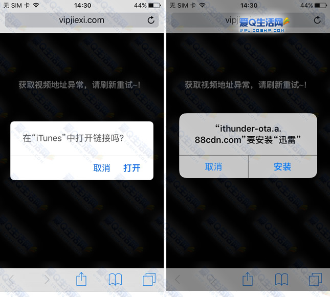 imo下载安装ios,imo下载安装2022
