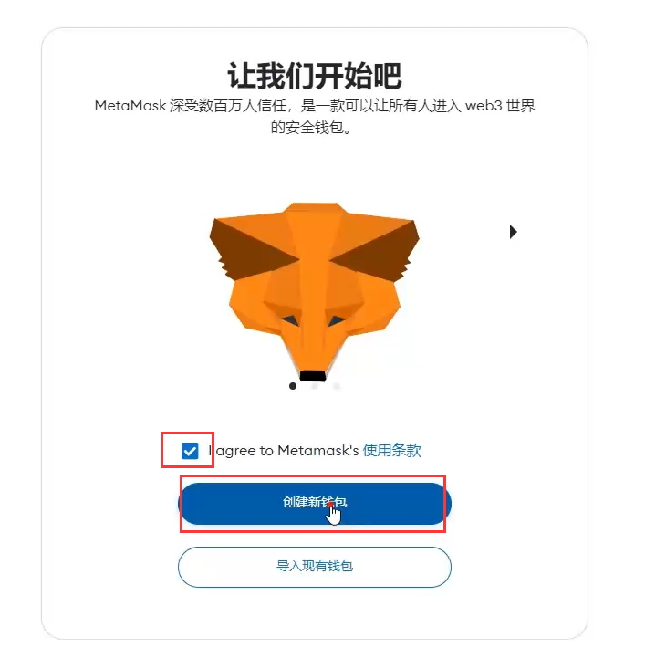 小狐狸钱包官方客服在哪,小狐狸钱包官方客服在哪里