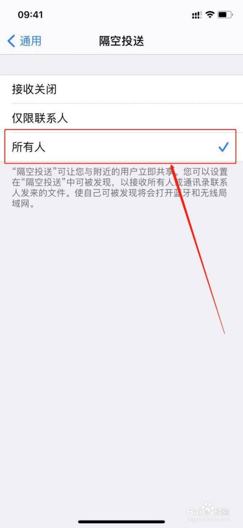 转移到ios官方下载,转移到ios官方下载苹果