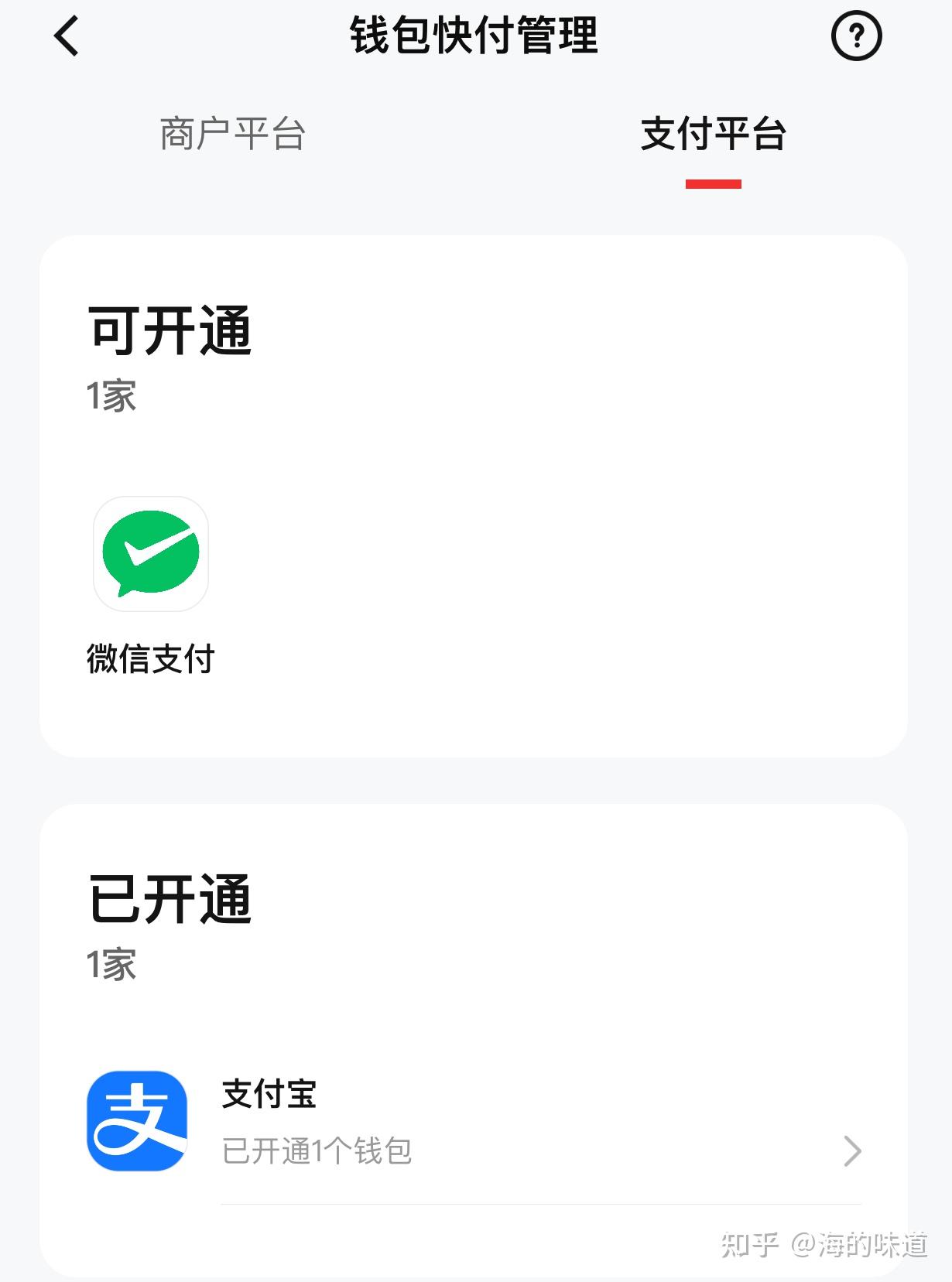 数字钱包怎么用不了,数字钱包app改成什么了