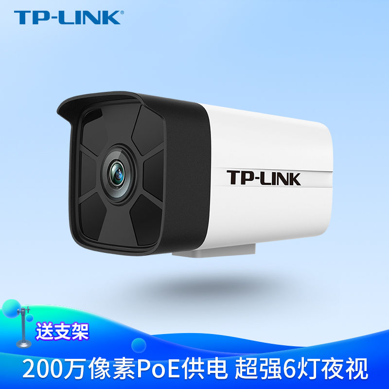 tp-link摄像头怎么连接手机,tplink摄像头怎么连接手机用多少流量