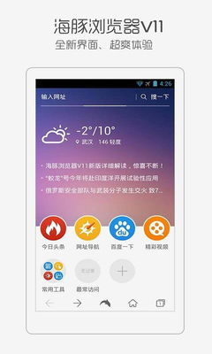 旋风永久免费外网加速器下载,旋风永久免费外网加速器兑换码