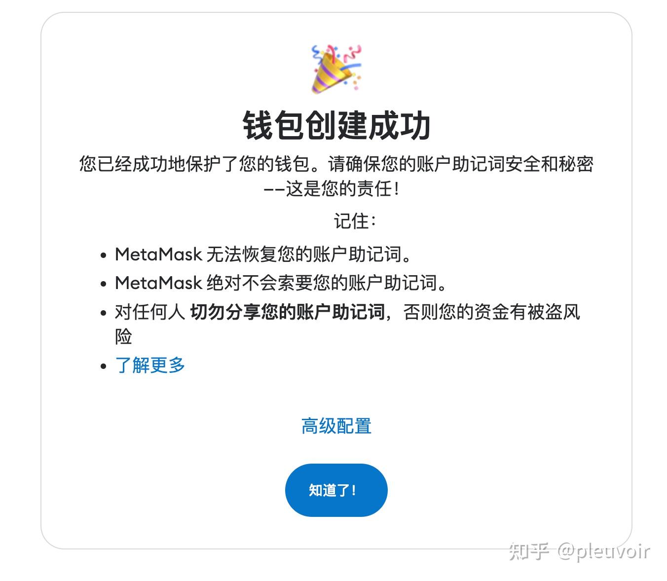 小狐狸钱包转不了账,小狐狸钱包转账成功钱没收到